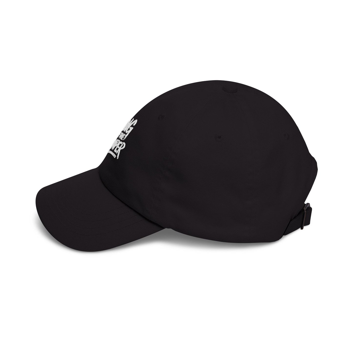 King of the Camper Dad Cap